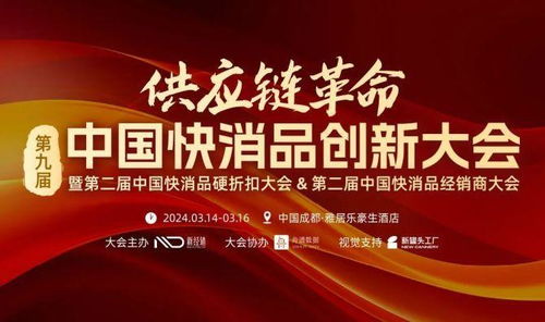 快消行業為何不再吸引年輕人？轉向互聯網銷售的趨勢解析