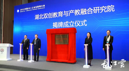 5G遇上工業(yè)互聯(lián)網(wǎng) 數(shù)智注能，智創(chuàng)未來(lái)的人工智能雙創(chuàng)服務(wù)